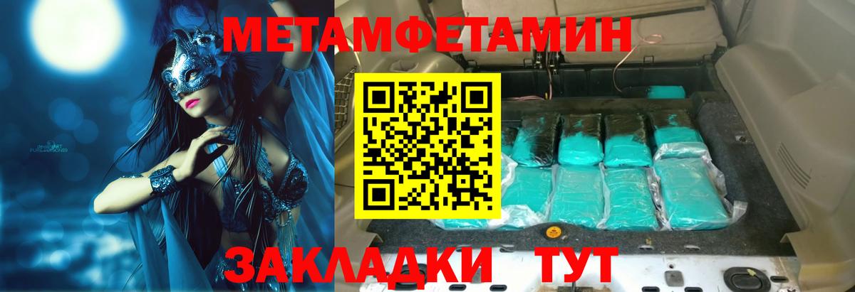 Амфетамин  Вход с VPN  АМФ  дарк нет как зайти  АМФ Premium  Кудымкар 