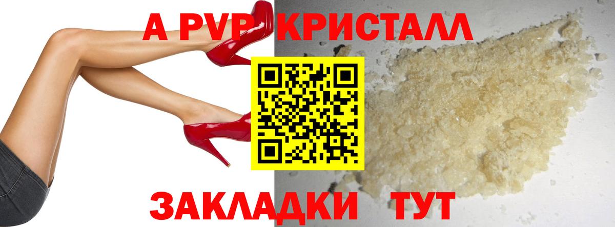 A PVP мука Кудымкар