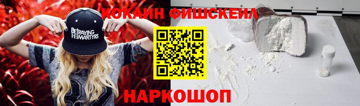 КОКАИН 98% Кудымкар