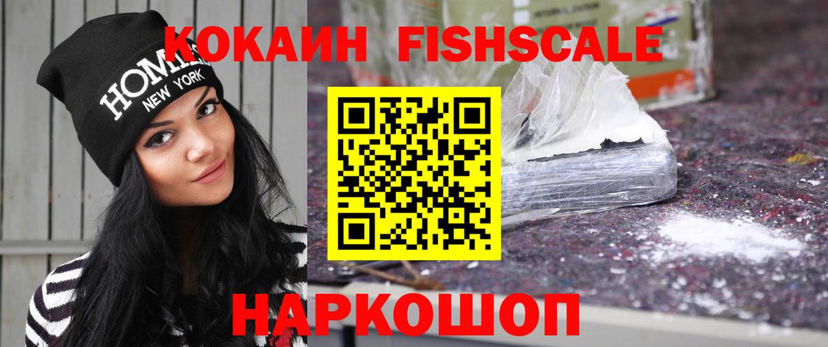 Cocaine 98%  Cocaine  Кудымкар  Вход с VPN  КОКАИН 99% 