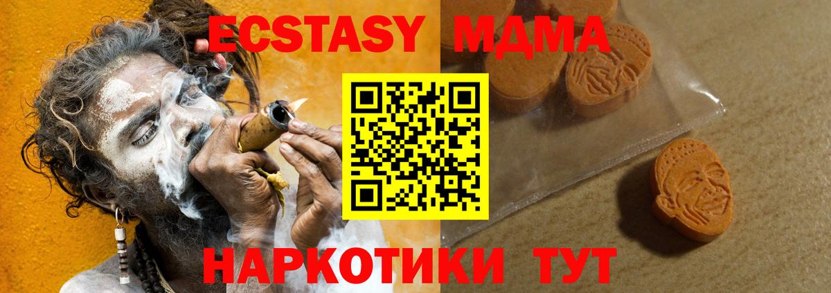 Ecstasy круглые Кудымкар