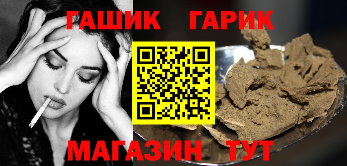 Гашиш AMNESIA HAZE  Вход с VPN  где купить наркоту  ГАШ  ГАШИШ Изолятор  Кудымкар 