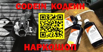 стаф Кинель