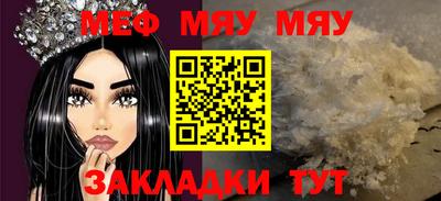 стаф Кинель