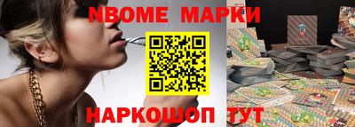стаф Кинель
