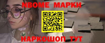 стаф Кинель