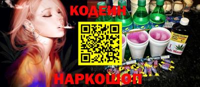 стаф Кинель