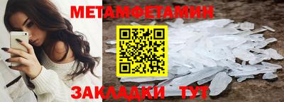 метадон Кингисепп