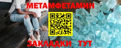 метадон Кингисепп