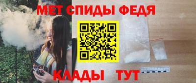 стаф Кинель