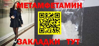 стаф Кинель
