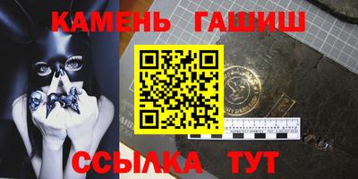 стаф Кинель