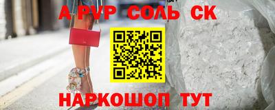 стаф Кинель