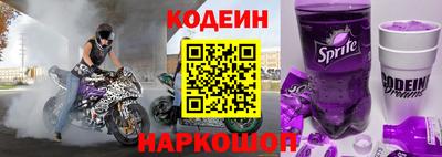стаф Кинель