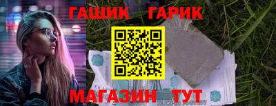 синтетический гашиш Кимры