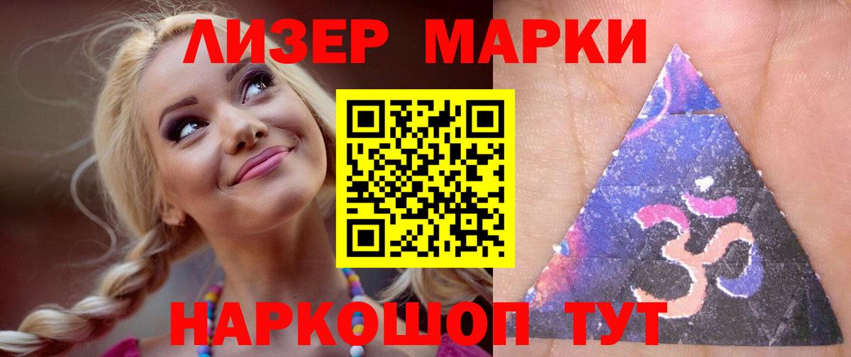 LSD-25 экстази кислота  LSD-25 экстази кислота  Вход с VPN  Кудымкар 