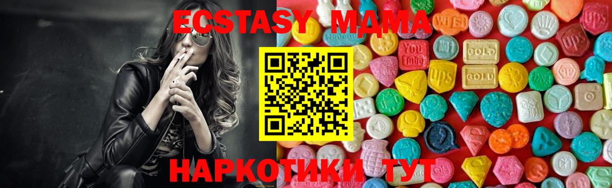 MDMA VHQ Кудымкар
