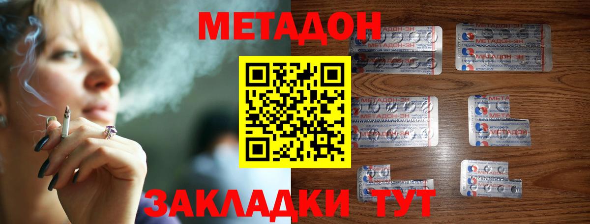 МЕТАДОН белоснежный  блэк спрут зеркало  Кудымкар  Вход с VPN 