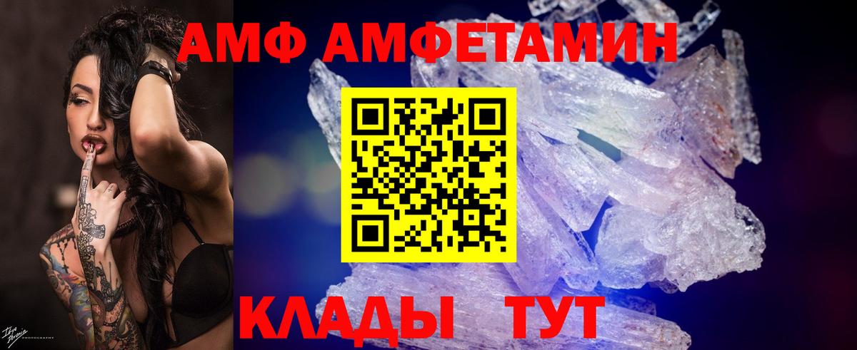 Кудымкар  Первитин  Вход с VPN  Первитин витя 