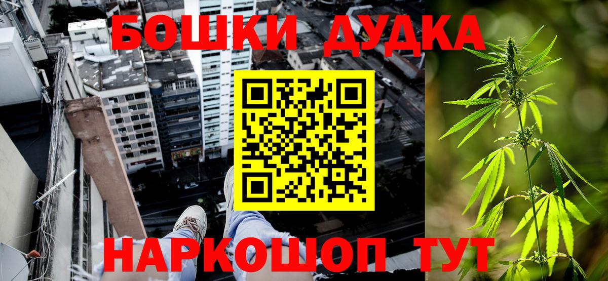 Кудымкар  Марихуана тримм  Конопля марихуана  Канабис план  Вход с VPN  Марихуана Ganja 